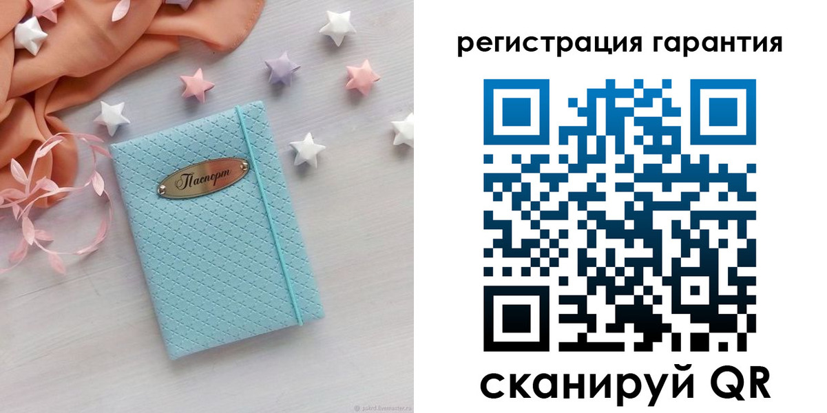временная регистрация для школы в Касимове
