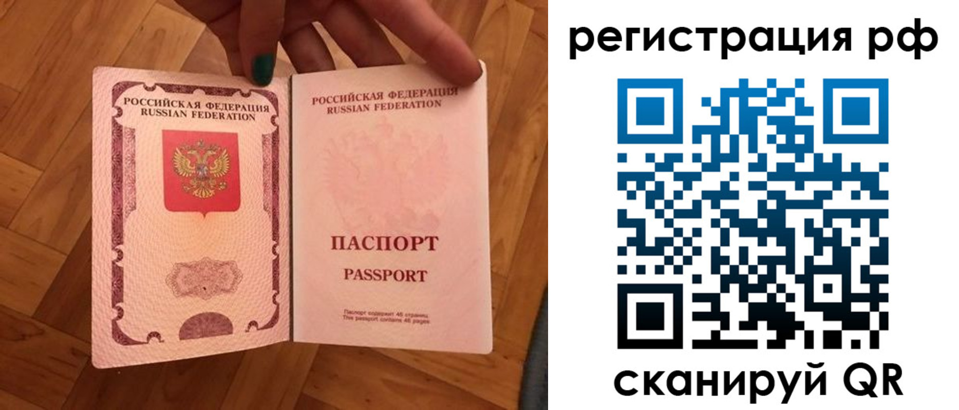 временная прописка в Касимове