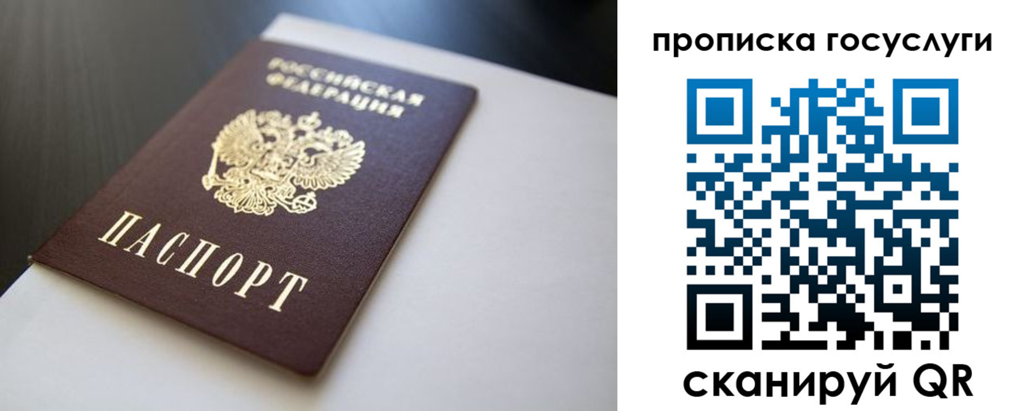 временная регистрация госуслуги в Касимове