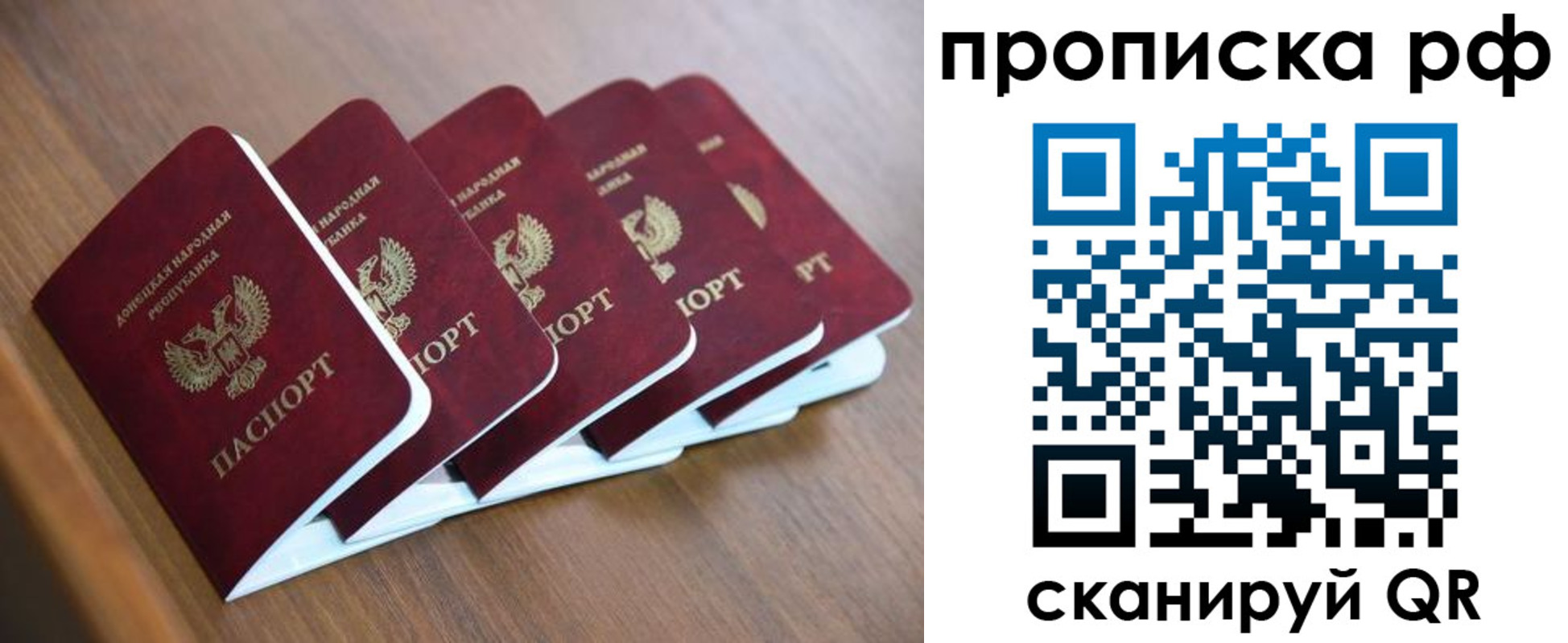 временная регистрация недорого в Касимове