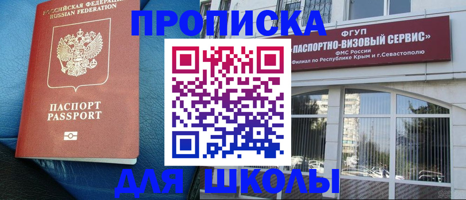временная регистрация надежно в Касимове