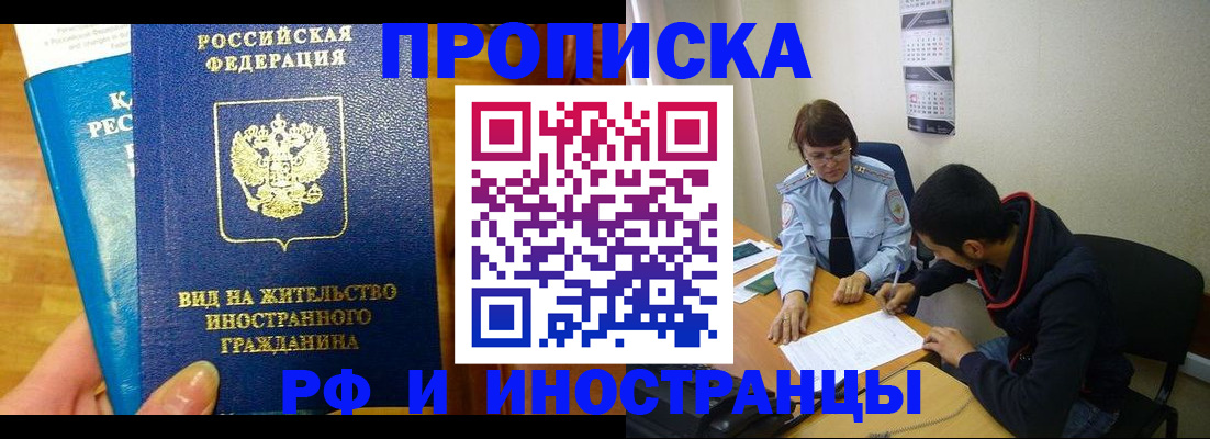 временная регистрация госуслуги в Касимове