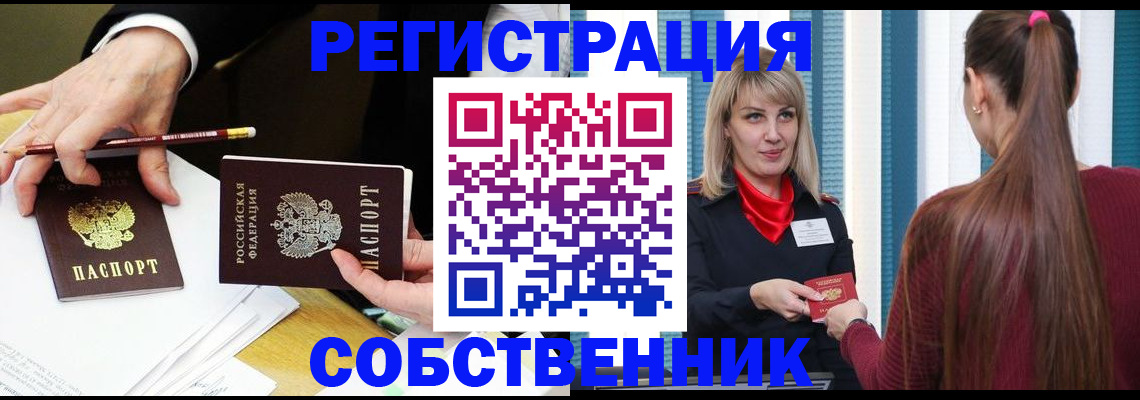 найти адрес прописки в Касимове